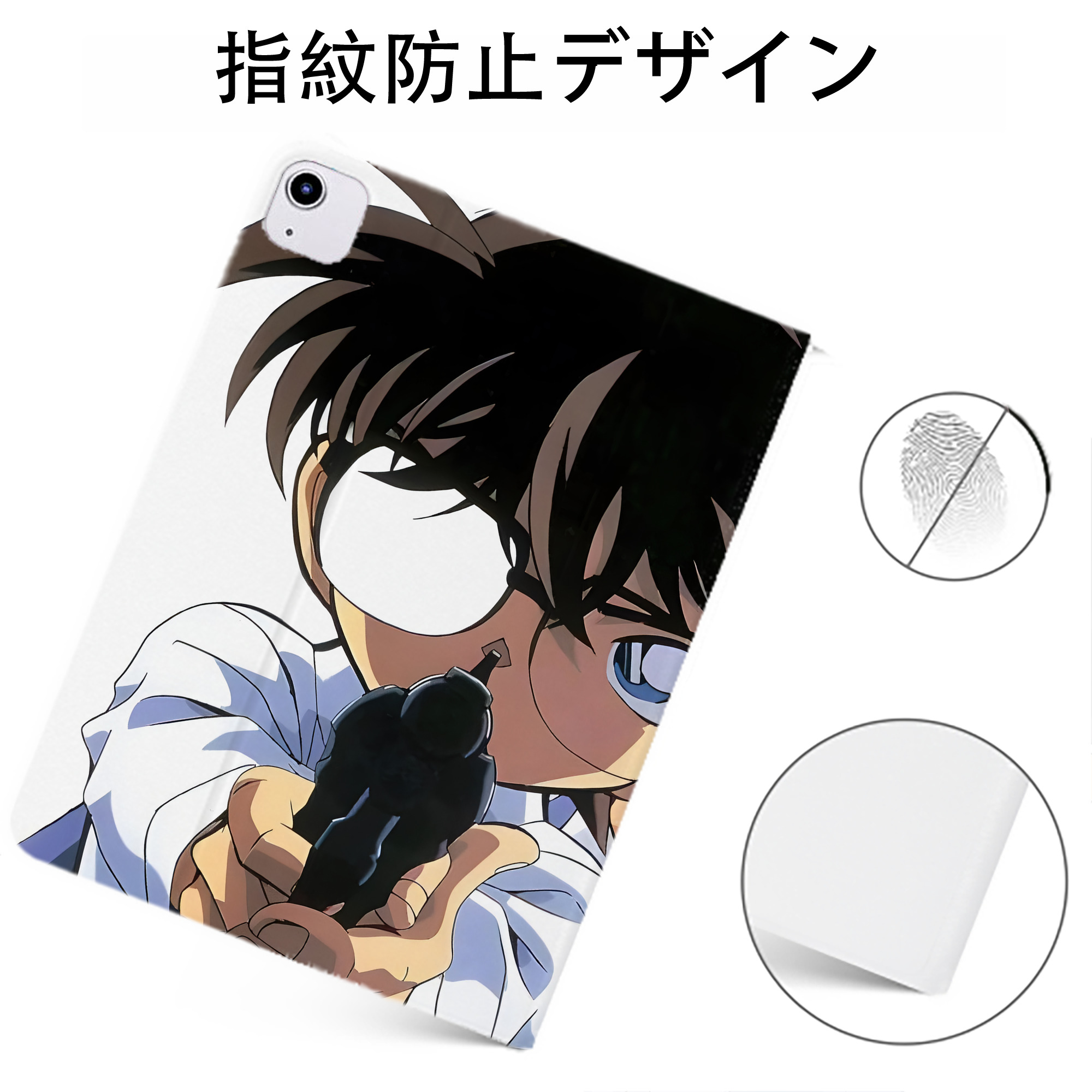 （画像用） 名探偵コナン Detective Conan IPadケース ペンホルダー付き ブックスタイルデザイン